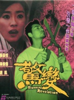 gogogo免费观看高清视频大全下载